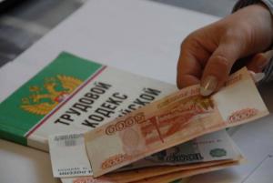 погашать задолженности по зарплате