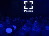 ростех