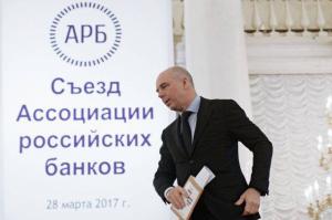 Силуанов оценил потери государства в обанкротившихся банках в 100 млрд рублей