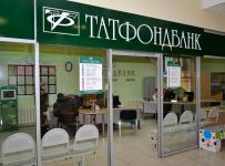 Татфондбанк