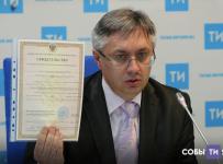 Татфондбанк