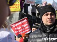татфондбанк