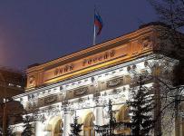 цбрф