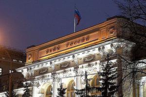 В ЦБ предупредили о рисках занижения курса рубля‍