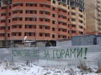 застройщику в стране грозит банкротство