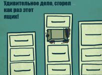 Аварийные выплаты