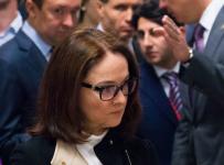 Эльвира Набиуллина