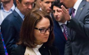 Эльвира Набиуллина