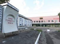 ФГУП «Завод имени Дзержинского»