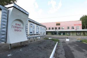 ФГУП «Завод имени Дзержинского»