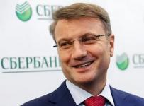 Герман Греф