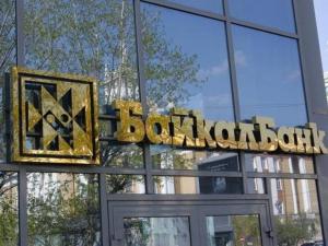 байкалбанк
