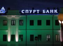 банк «Спурт»