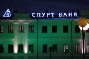 банк «Спурт»