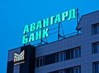 банк авангард