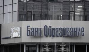 банк образование