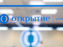 офис банка Открытие