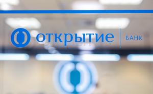 офис банка Открытие