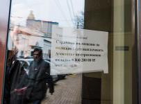 банк таурус асв мошенничество