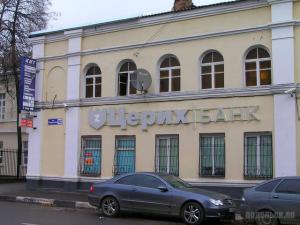 банк «Церих»