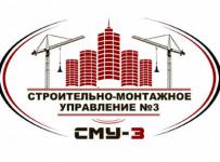 екатеринбург сму-3