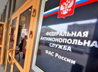 ФАС выявила очередной случай нарушения электронной площадкой