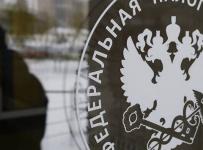 федеральная налоговая служба