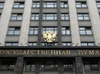 госдума