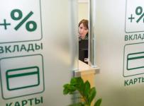 Госдума меняет систему кредитных учреждений страны
