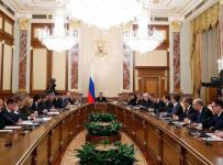 кабмин рф