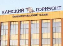 Камский горизонт