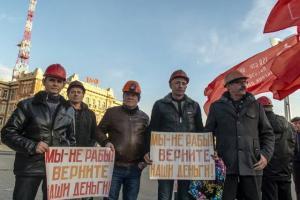 Гендиректор ростовской компании ООО "Кингкоул" получил 5 лет колонии за долги по зарплате шахтерам