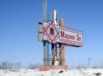 Марий Эл
