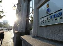 нафтогаз