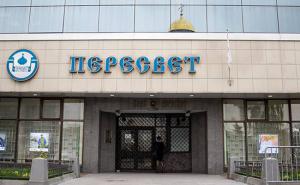 пересвет банк