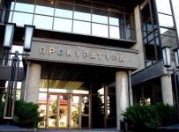 прокуратура