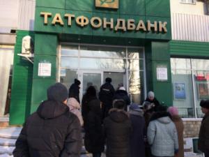пул клиентов татфондбанка