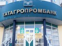 Татагропромбанк