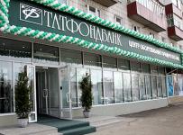 татфондбанк