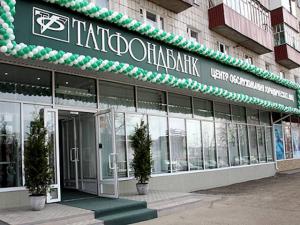 татфондбанк