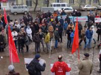 татфондбанк митинг