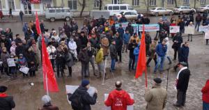 татфондбанк митинг