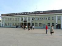 Уралхиммаш