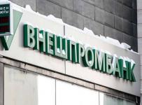 внешпромбанк