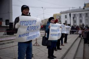 Якутия скатывается к банкротству - народ требует независимую власть
