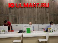 Юлмарт К интернет-ритейлеру подано несколько исков о банкротстве