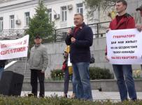 Обманутые пайщики вышли на митинг в городе Владивостоке Автор: ЕНВ. При использовании ссылка на автора обязательна.