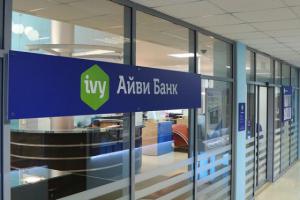 Айви банк
