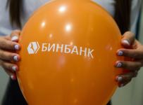 Бинбанк