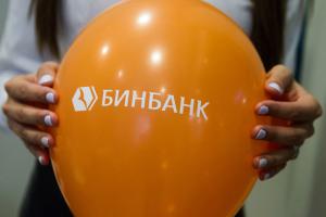 Бинбанк